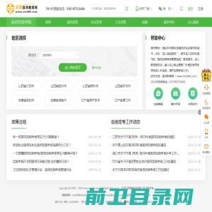 湖南复恒星环保科技有限公司