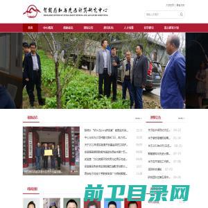 陕西师范大学智能感知与先进计算研究中心