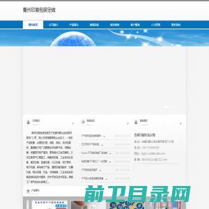 河北沁东环保设备有限公司