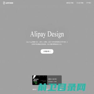 Alipay