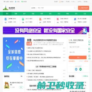 上海万石企业发展集团有限公司