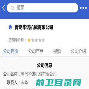 品烁众淘惠APP官方下载