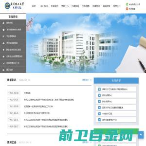 深圳市杰科睿电子有限公司