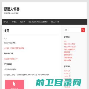 东莞市高拓硅胶制品有限公司