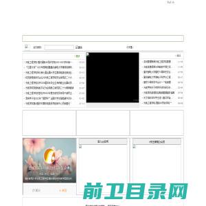 浙江凯控电气有限公司