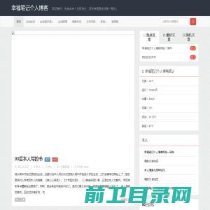 北京博奇电力科技有限公司