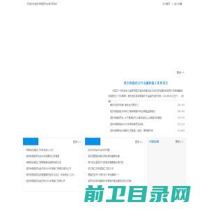 深圳宏电技术股份有限公司