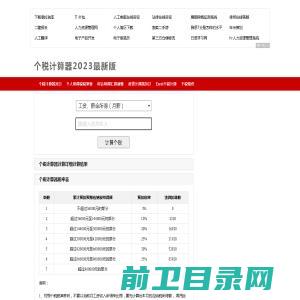 山东西格尔建筑科技有限公司