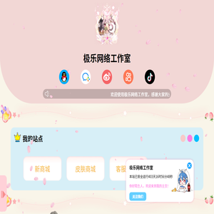 深圳创联精密技术有限公司