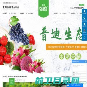 梅州市康人保健食品有限公司,梅州康人食品,梅州保健食品厂家,广东健康产业,康人企业