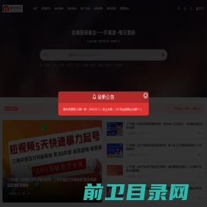 【保定网络公司】保定网站网络营销seo优化推广与网站制作设计