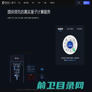 用户信息管理中心