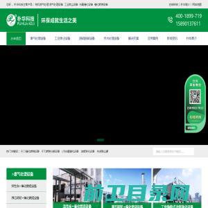 河南筑本公共设施工程有限公司