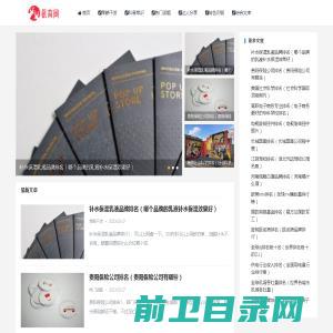 福建泓晟招标有限公司