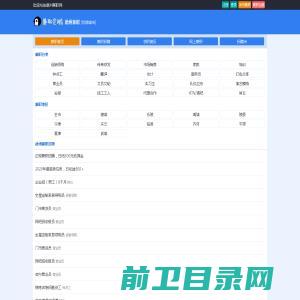 江苏美特罗信息科技有限公司