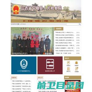 西安汽车职业大学信息公开网