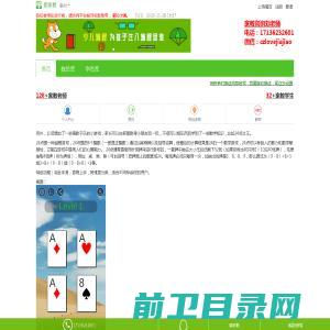 上海ISO9001认证,上海ISO9000认证,ISO9001质量管理体系认证申请办理