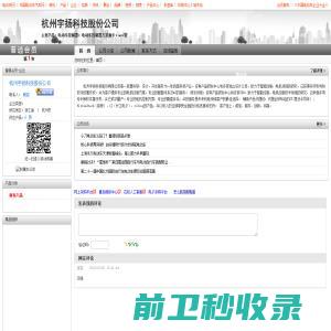 广州市奥杰信息技术有限公司