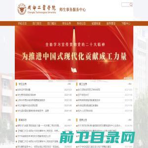 全面的中文词典在线查询