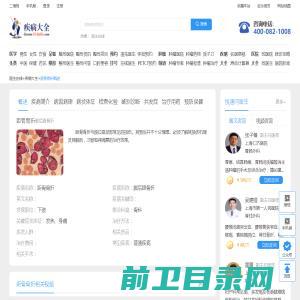 危险品清关公司