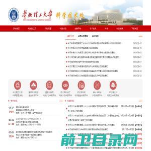 东莞市恒科发包装科技有限公司