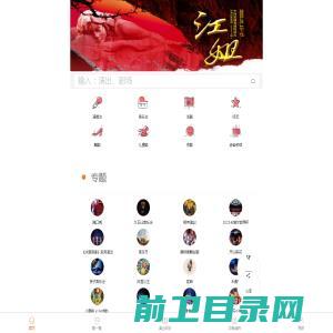 嘉乐康健康科技（深圳）有限公司