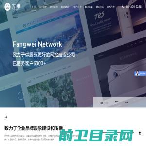 深圳网站建设