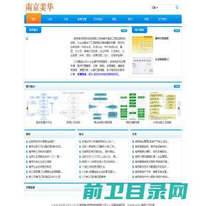 大连中科先拓科技有限公司