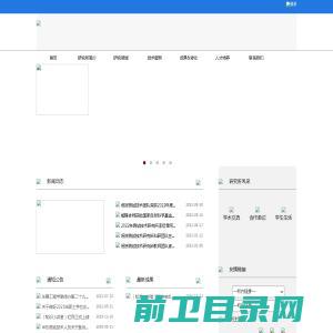 厦门网站建设