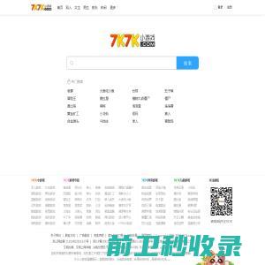 广东贝乐家健康科技有限公司