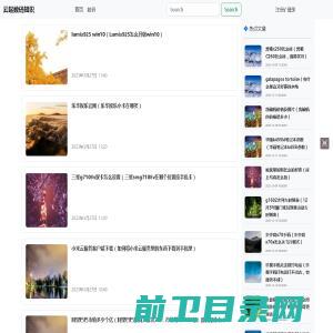 云起数码知识主要用来分享数码知识，包括办公软件硬件使用教程