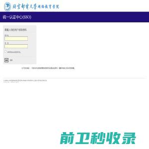 广州雄云网络有限公司