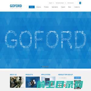 GOFORD