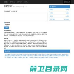 鞍山开普自动化系统工程有限公司