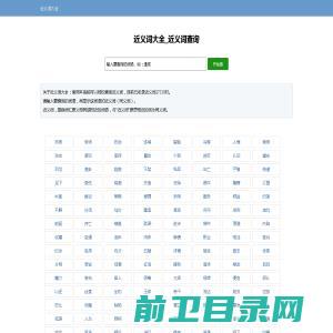 程力专用汽车股份有限公司销售二十分公司