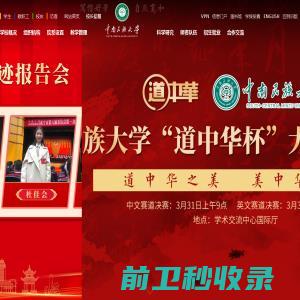 上海家政网【家政港上海分站】上海家政公司及雇主常用网站！