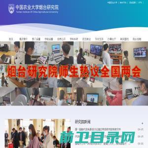 深圳市威尔创恒科技有限公司