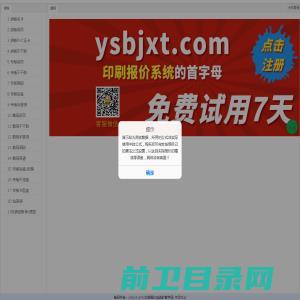 广东品汇流体科技有限公司