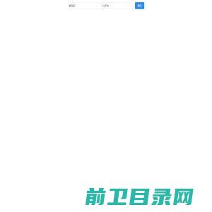 北京满园春景园林绿化工程有限公司