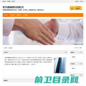 河南省全安重工起重机有限公司