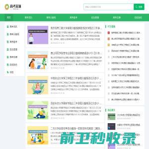 赞宇科技集团股份有限公司