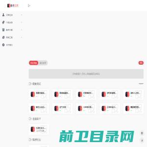 【玩泥巴网】好听的游戏名字大全