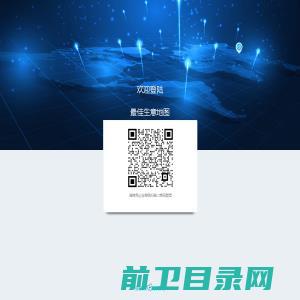 宁波中循环保科技有限公司