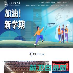 湖南创天蛋品智能科技有限公司