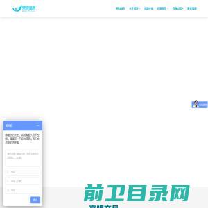 湖南图腾恺洋科技有限公司