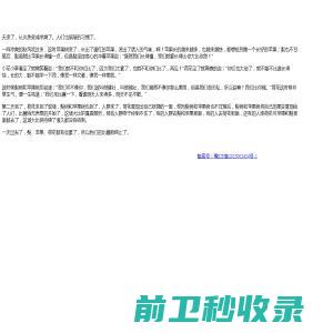 河南米格门窗有限公司