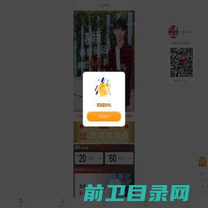 vancl凡客春尚新