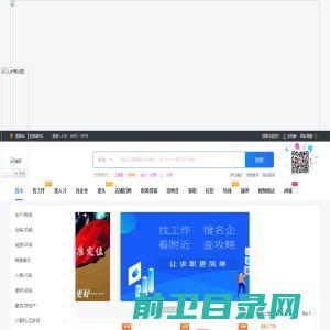 益阳招聘网,益阳人才网,益阳就业网,益阳企业招聘,益阳猎头,云招聘网,云人才网