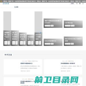 深圳市天相法务咨询有限责任公司