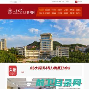 泸州网站建设,网站设计,网站制作